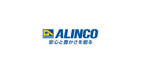 Alinco PenalbaWeb.com
