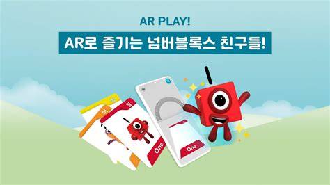Ar play PenalbaWeb.com
