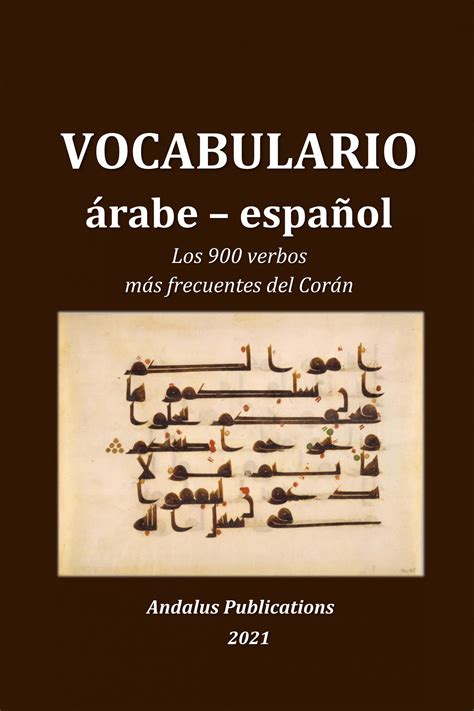Arabe espanol PenalbaWeb.com