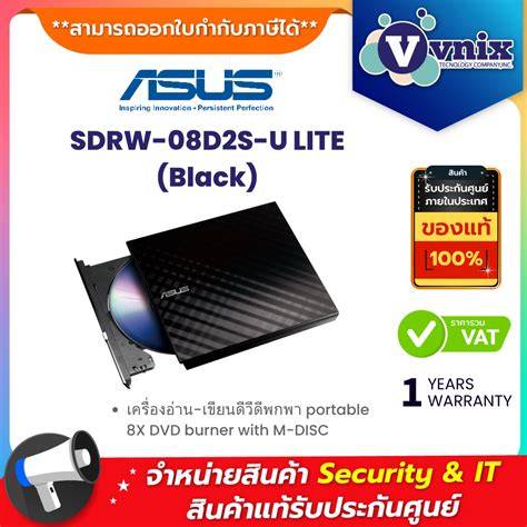 Asus sdrw PenalbaWeb.com