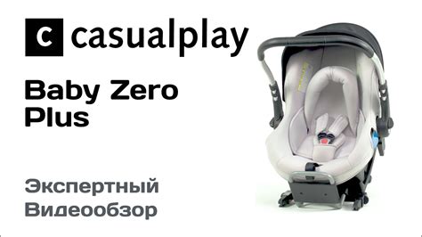 Baby zero plus PenalbaWeb.com