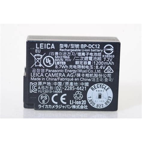 Bateria camara leica PenalbaWeb.com