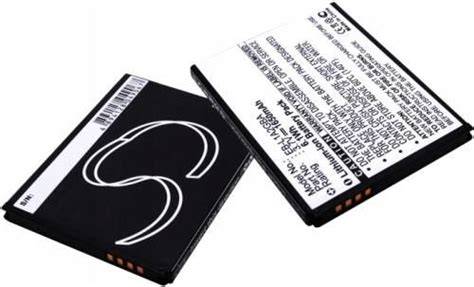Bateria galaxy sii PenalbaWeb.com