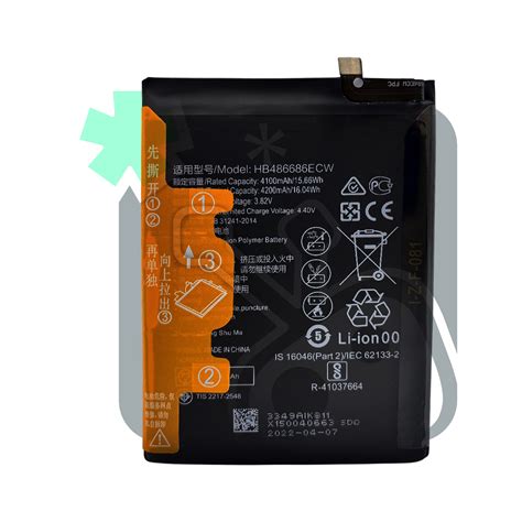 Bateria huawei PenalbaWeb.com