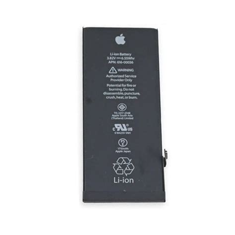 Bateria iphone PenalbaWeb.com