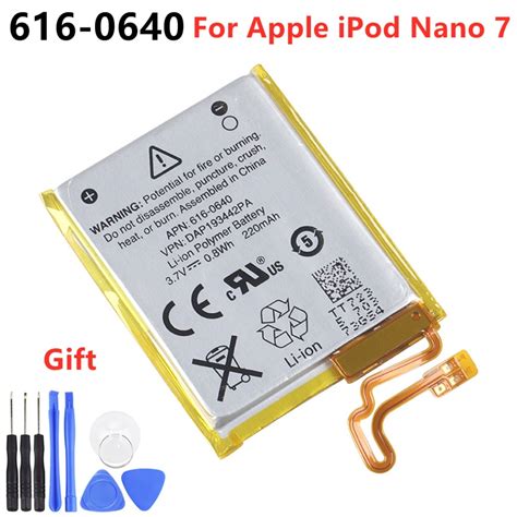 Bateria ipod nano PenalbaWeb.com