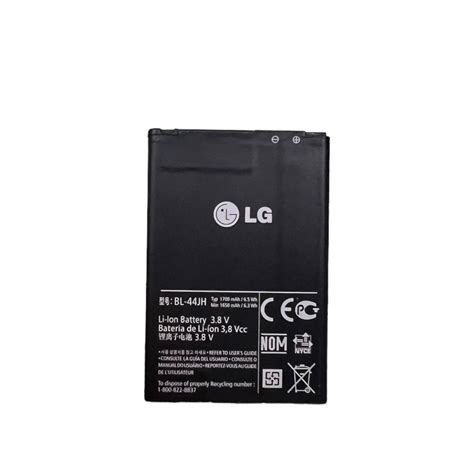 Bateria lg l5 PenalbaWeb.com