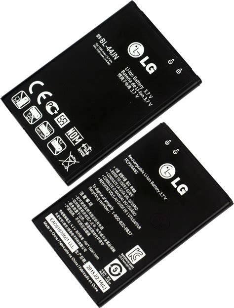 Bateria lg p970 PenalbaWeb.com