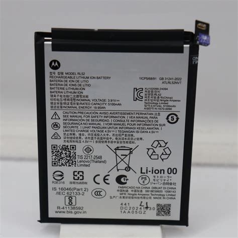 Bateria motorola PenalbaWeb.com
