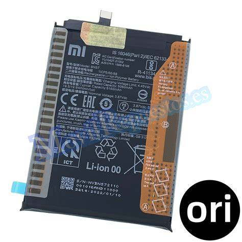 Bateria nfc PenalbaWeb.com