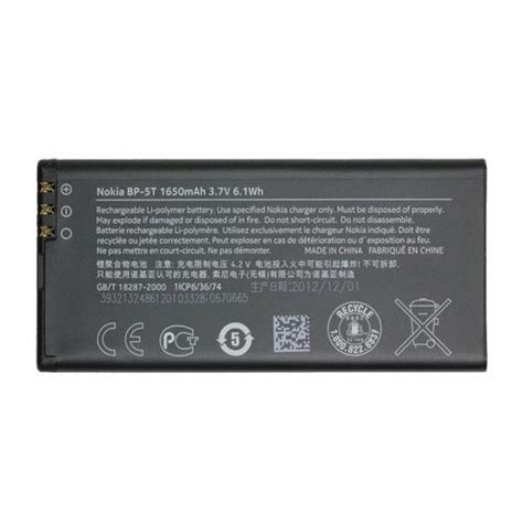 Bateria nokia bp 5t PenalbaWeb.com