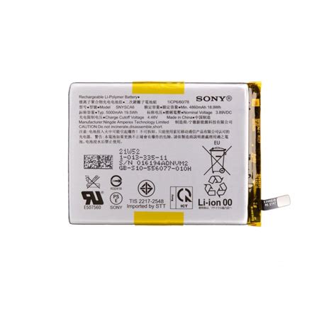 Bateria xperia s PenalbaWeb.com