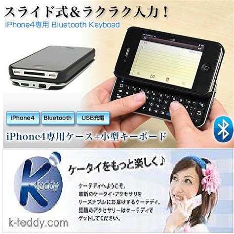 Bluetooth iphone4 PenalbaWeb.com