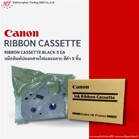 Canon cassette PenalbaWeb.com