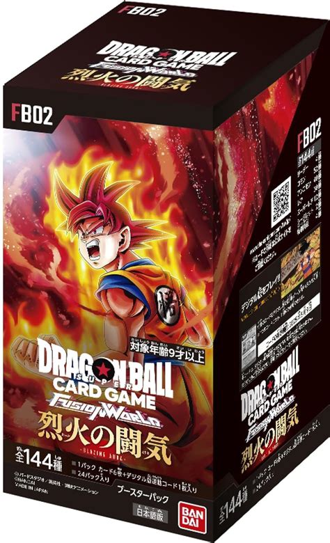 Cartas dragon ball bandai PenalbaWeb.com