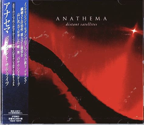 Cds anathema PenalbaWeb.com