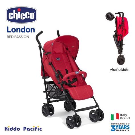 Chicco london PenalbaWeb.com