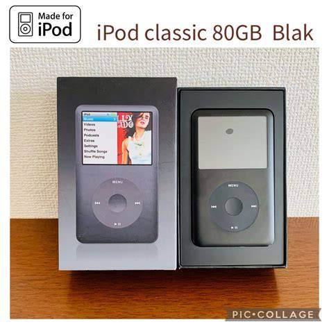 Classic 80gb PenalbaWeb.com