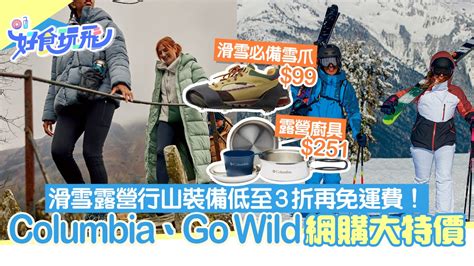 Columbia go to PenalbaWeb.com
