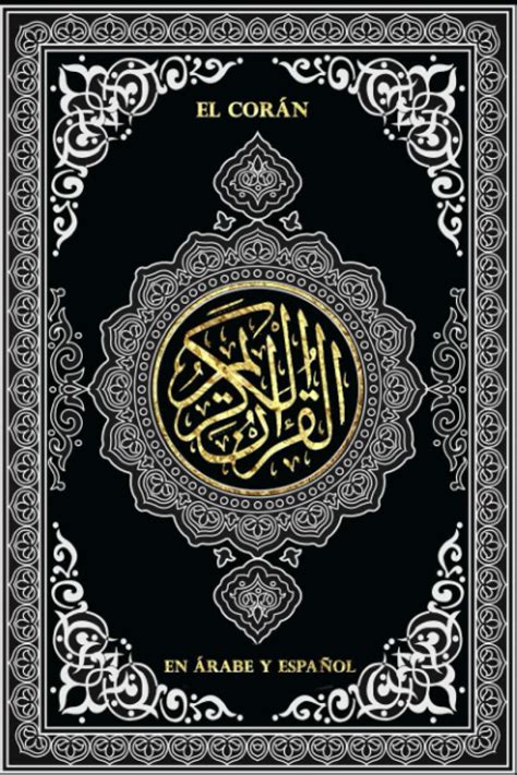 Coran español arabe PenalbaWeb.com