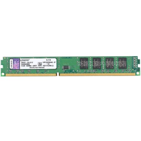 Ddr3 4gb 1333 PenalbaWeb.com