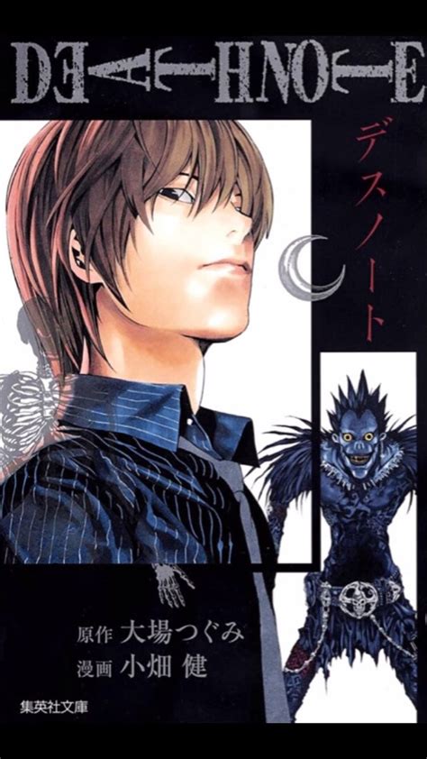 Death note manga PenalbaWeb.com