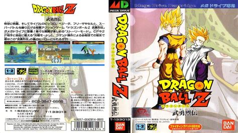 Dragon ball sega PenalbaWeb.com