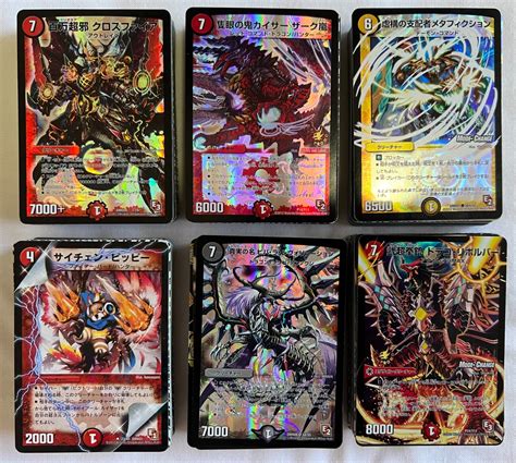 Duel masters cartas PenalbaWeb.com