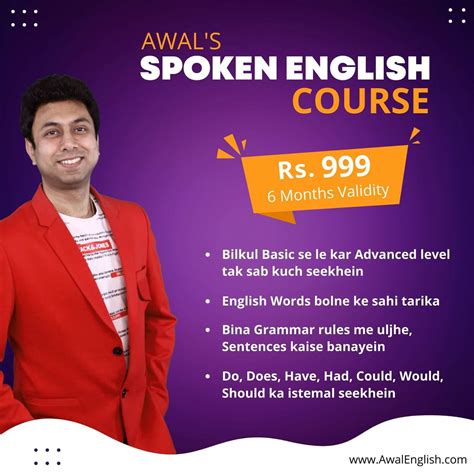 English course PenalbaWeb.com