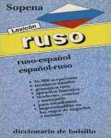 Espanol ruso PenalbaWeb.com