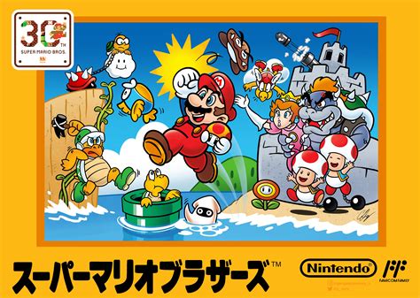 Famicom mario PenalbaWeb.com
