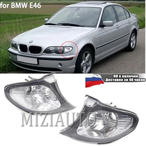 Faros delanteros bmw e46 PenalbaWeb.com
