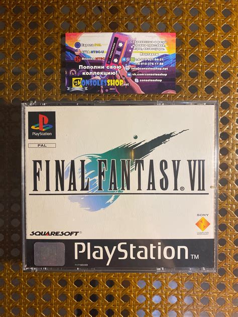 Final fantasy pal PenalbaWeb.com