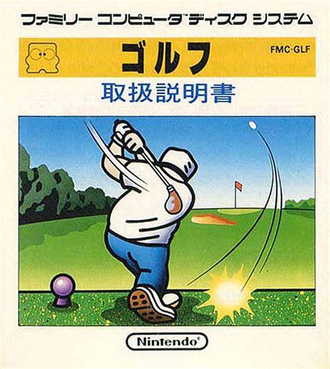 Golf famicom PenalbaWeb.com