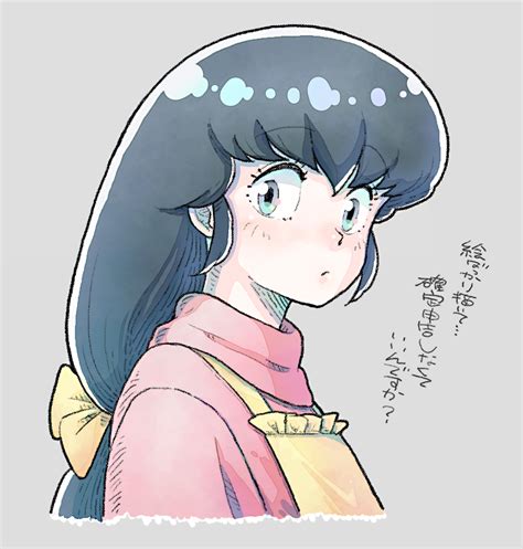 Ikkoku PenalbaWeb.com