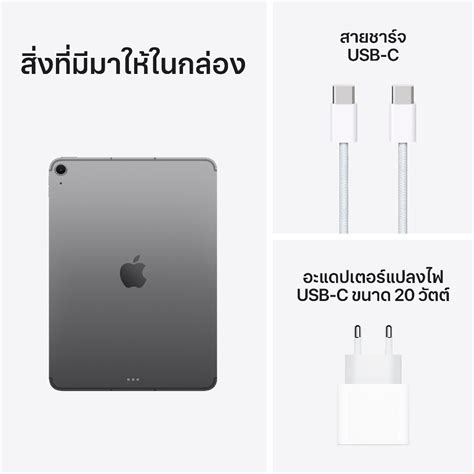 Ipad air cellular PenalbaWeb.com