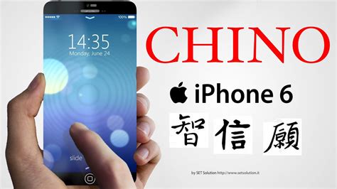 Iphone 6 chino PenalbaWeb.com