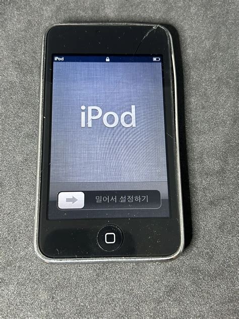 Ipod gigas PenalbaWeb.com