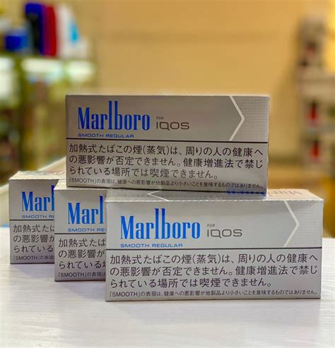 Iqos marlboro PenalbaWeb.com