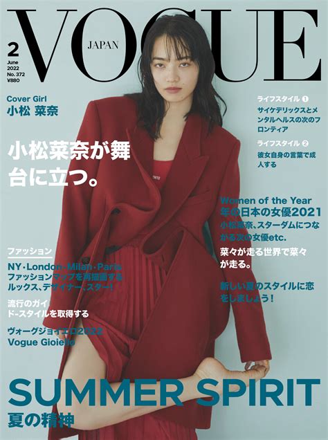 Japan cover PenalbaWeb.com