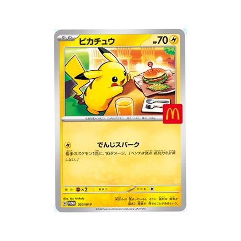 Japanese card PenalbaWeb.com