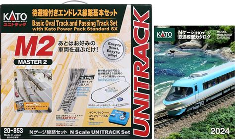 Kato n gauge PenalbaWeb.com