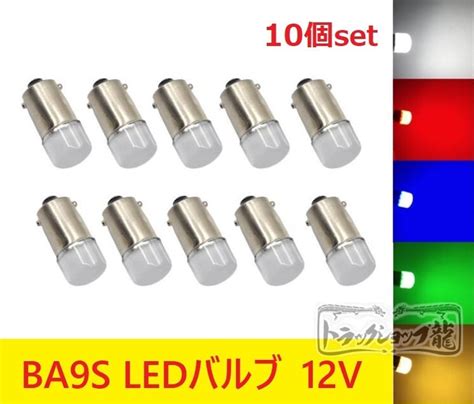 Led ba9s PenalbaWeb.com