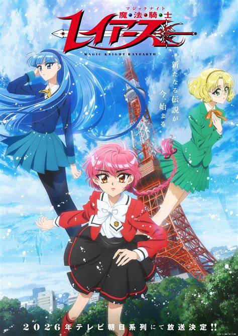 Magic knight PenalbaWeb.com