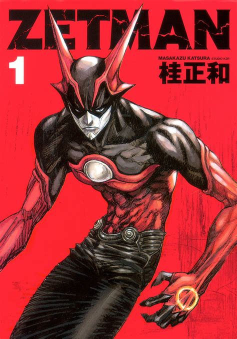 Manga zetman PenalbaWeb.com