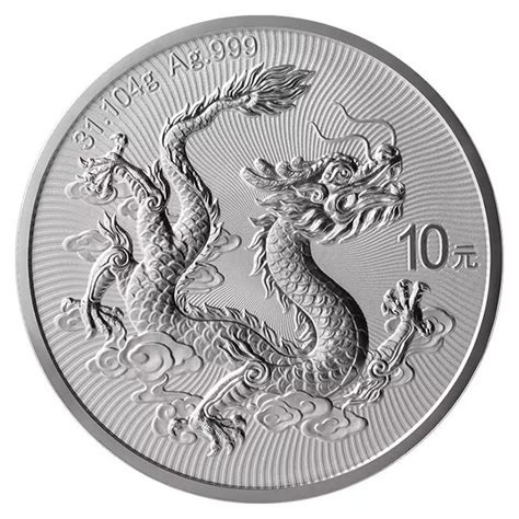 Monedas china plata PenalbaWeb.com