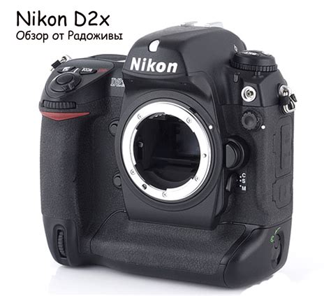 Nikon d2x body PenalbaWeb.com