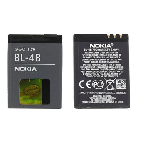 Nokia 2760 bateria PenalbaWeb.com