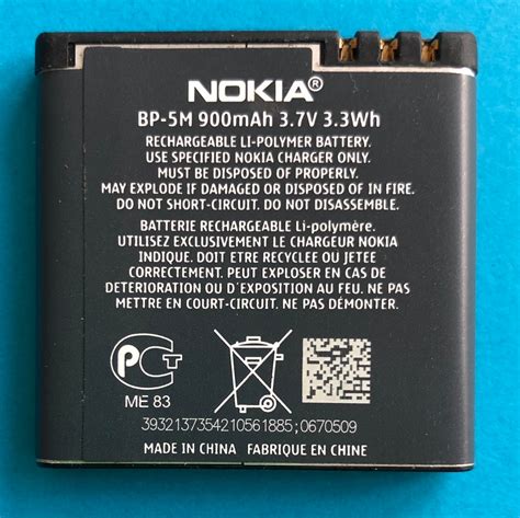 Nokia bp 5m PenalbaWeb.com