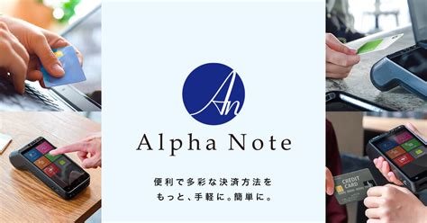 Note alpha PenalbaWeb.com